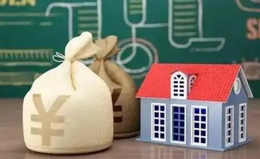 东莞取的公积金只能用于贷款么（提取的公积金只能还房贷吗）